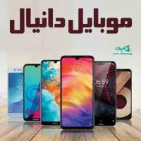 فروش گوشی نقد و اقساط طرح کالاپی