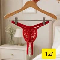 لباس زیر فانتزی باکیفیت وارداتی، فروش ویژه محدود