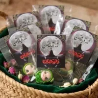 گیفت های اقتصادی 5صفر شهادت 3ساله امام حسین