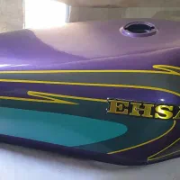بوق