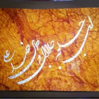 نقاشی وخوشنویسی روی چوب