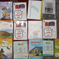 کتاب های تاپ تیزهوشان نهم به دهم