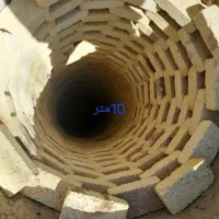 چاه کن چاهکنی بالو