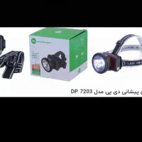 چراغ قوه شارژی با برندهای دپی و اسمال سان
