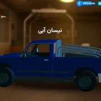 اکانت