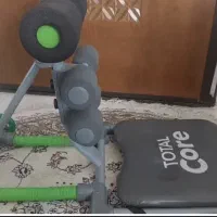 دستگاه دراز و نشست توتال کر