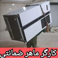 کارگر ضمانتی باربری وانت اسباب کشی حمل بار اثاثیه