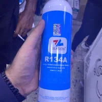 گاز یک کیلویی ۱۳۴