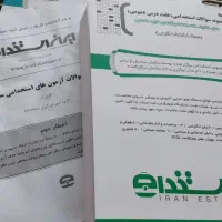 تبلت سامسونگ