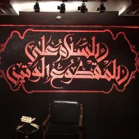 دکور هیئت. محرم پشت منبری منبر