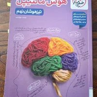 کتاب مالتیپل نهم