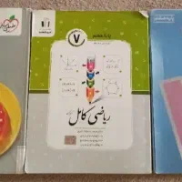 کتاب کمک درسی هفتم و هشتم
