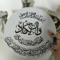 بشقاب دیوارکوب سفالی