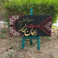 تابلو نقاشی،چهره،کاردست،کالیگرافی