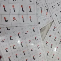 نشانه فارسی کلاس اول