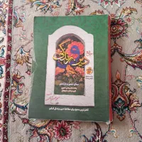 کتاب کنکوری