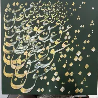 تابلو عشق دکوراتیو خاص