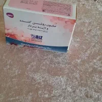 صابون روشن کننده پوست