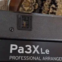 ارگ pa3 le