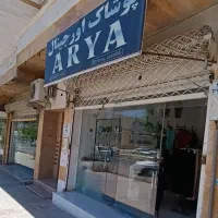 مغازه
