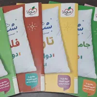 شب امتحان دوازدهم انسانی