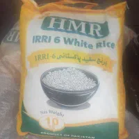 برنج دولتی