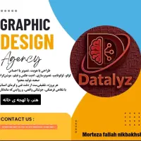 طراحی دیجیتال دیتالیز