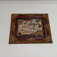 تابلو فرش نو