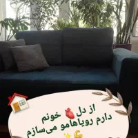 کار درخانگی