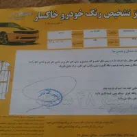 پراید|خودرو سواری و وانت|تربت جام, باغ سنگان سفلی|دیوار