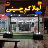 اجاره آپارتمان پیامبر اعظم سایت سامان سازان