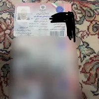 گمشده