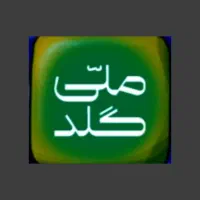 طلای رایگان برای هر نفر