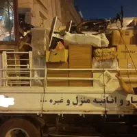 حمل بار اثاثیه منزل مبلمان وغیره