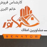 فروش آ‌‌پارتمان۶۵متر۲خواب باپارکینگ