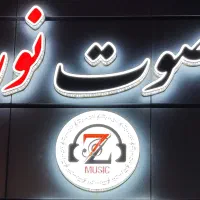 اجاره کرایه صوت باند بلوتوثی اسپیکر شارژی فلشخور