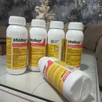 سم علف کش اتوبور شرکت آگروبست