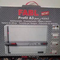 تخته رسم ثابت