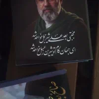 تقویم سال 1405همراه آیات فتح ونصر دعای صحیفه