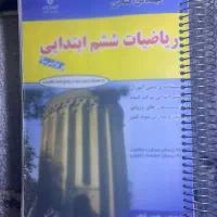 ریاضی ششم مهندس فتحی