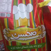 برنج محسن ۳ کیسه موجوده