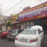 لوازم یدکی میتسوبیشی گالانت لنسر پاجیرو پورتن ویرا