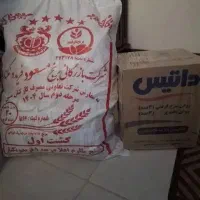 حواله کامل برنج و روغن