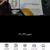 پراید 131 EX، مدل ۱۳۹۵|خودرو سواری و وانت|صفادشت, |دیوار