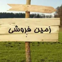 فروش-سهام-فاز-دوم-سپاهان-شهر