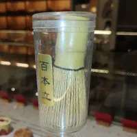 ویسک ماچا وارداتی