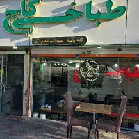 یه کارگر ساده نیازمندم