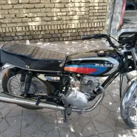 رامیس مدل ۹۵