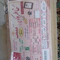 لوازم خانه