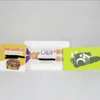 کارت ویزیت 48 ساعته